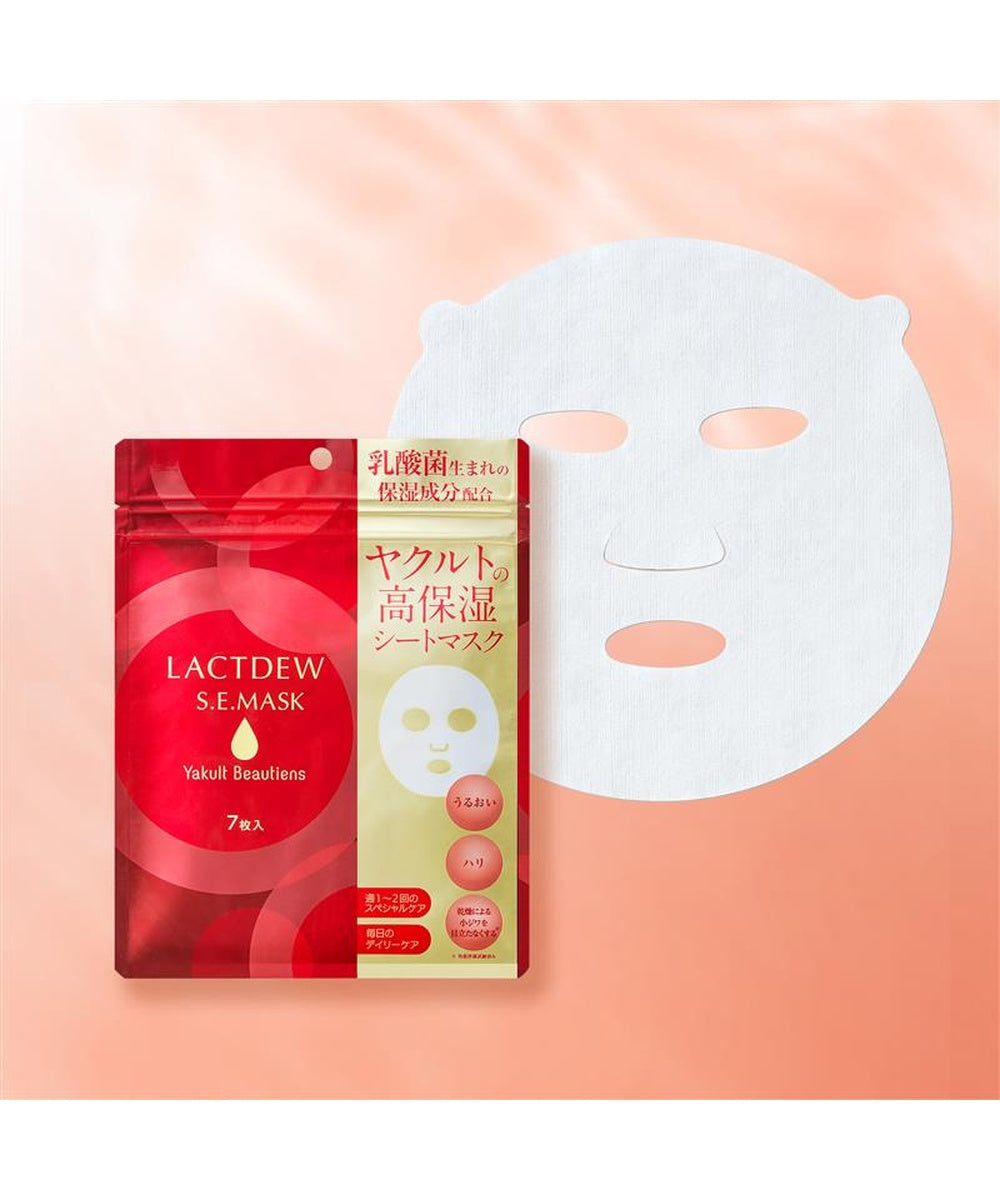 【専用商品】LACTDEW マスクローションウォッシングクリームローションセット ☆NEW☆ラクトデュウ S.E.マスク＜シート状マスク＞7枚入り