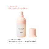 【ずっとお得便】ラクティフル モイストアップ ローションミルクセット