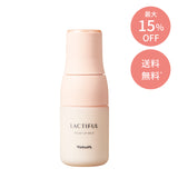 【ずっとお得便】ラクティフル モイストアップ ミルク