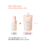 【ずっとお得便】ラクティフル モイストアップ ローション