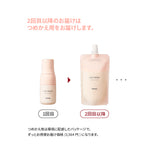 【ずっとお得便】ラクティフル モイストアップ ミルク