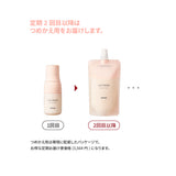 【ずっとお得便】ラクティフル モイストアップ ミルク