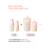 【ずっとお得便】ラクティフル モイストアップ ローションミルクセット