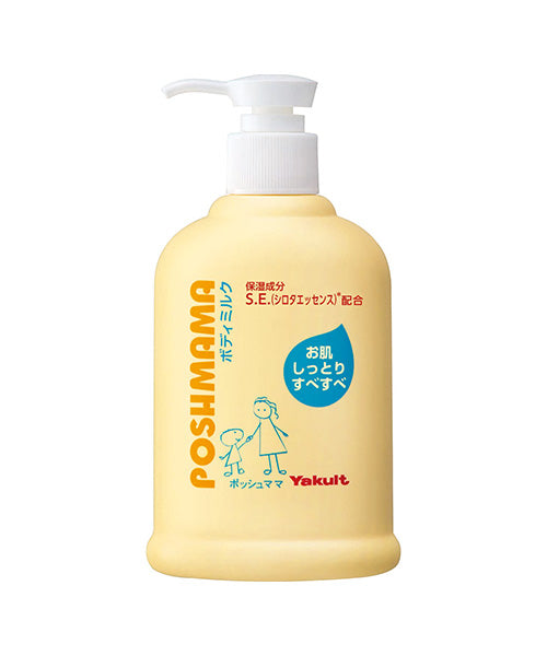 ポッシュママ ボディミルク 250mL – ヤクルトの化粧品公式通販
