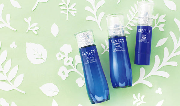 ラ・ビューティエンス】2025年5月号 – ヤクルトの化粧品公式通販