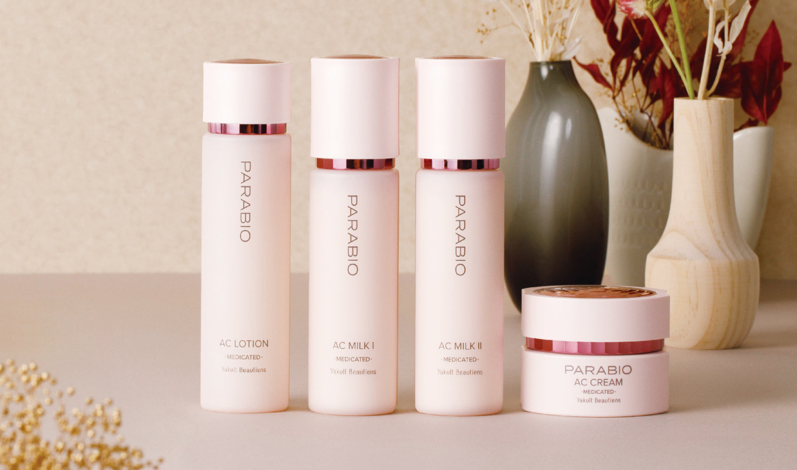 【ラ・ビューティエンス】2025年11月号