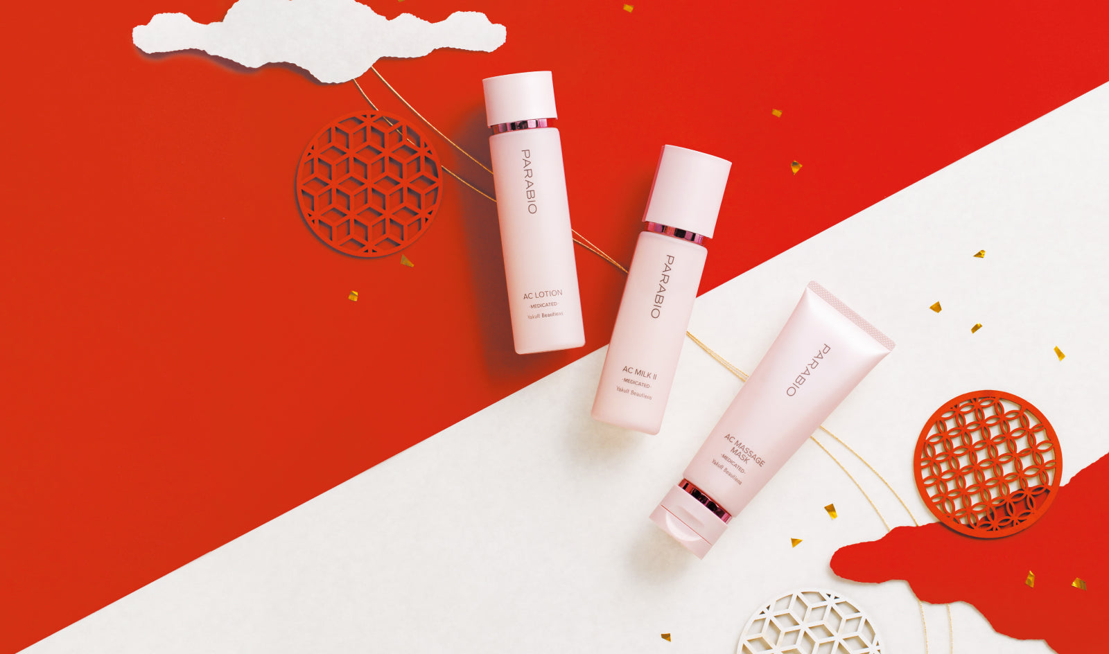 【ラ・ビューティエンス】2026年1月号