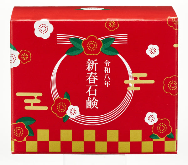 新春石鹸(午）80g