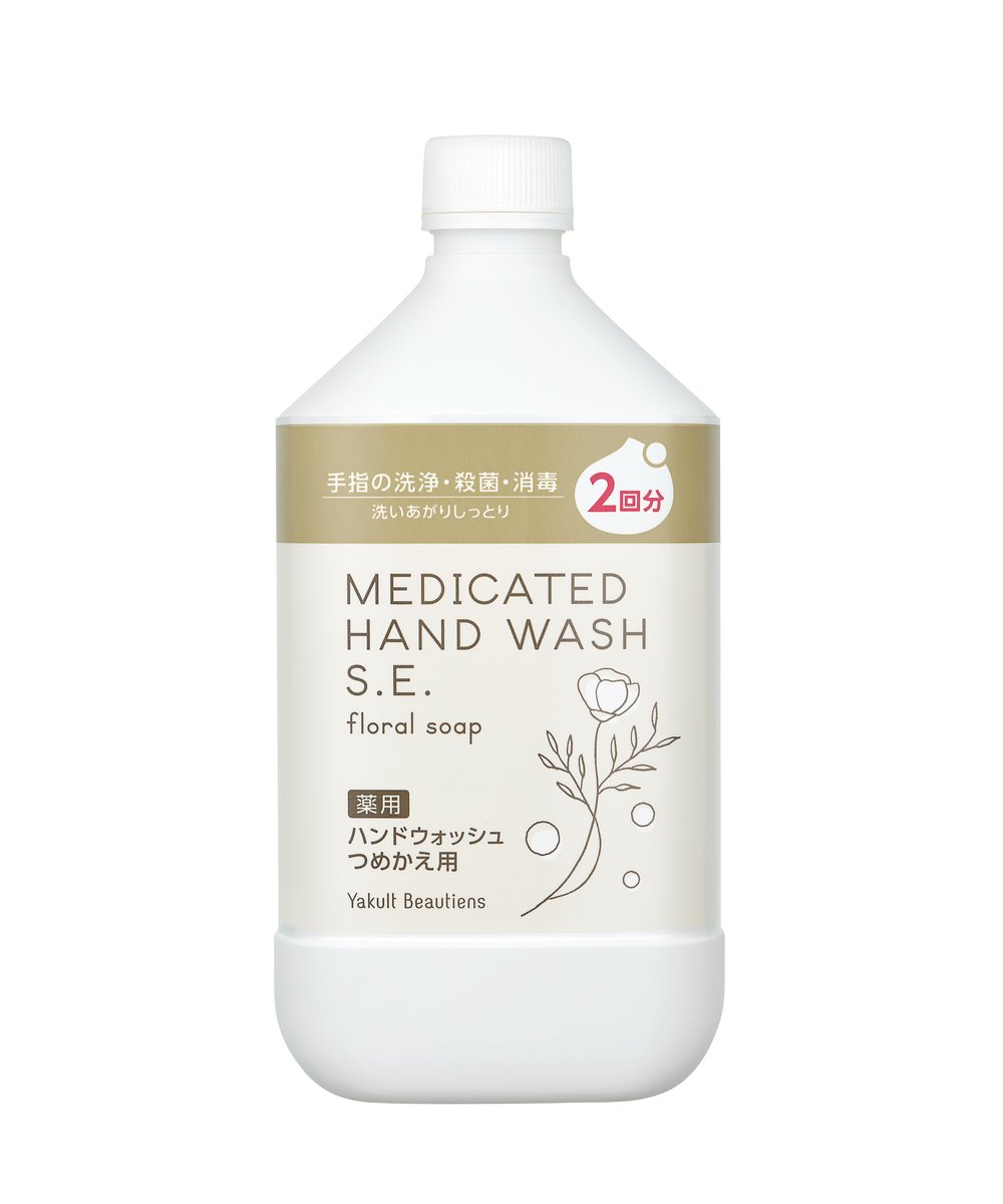 ☆ロン☆様ご縁を頂き有り難う！！！ヤクルトビューティー スキンケアセット 限定品 imgrc0149850617.jpg