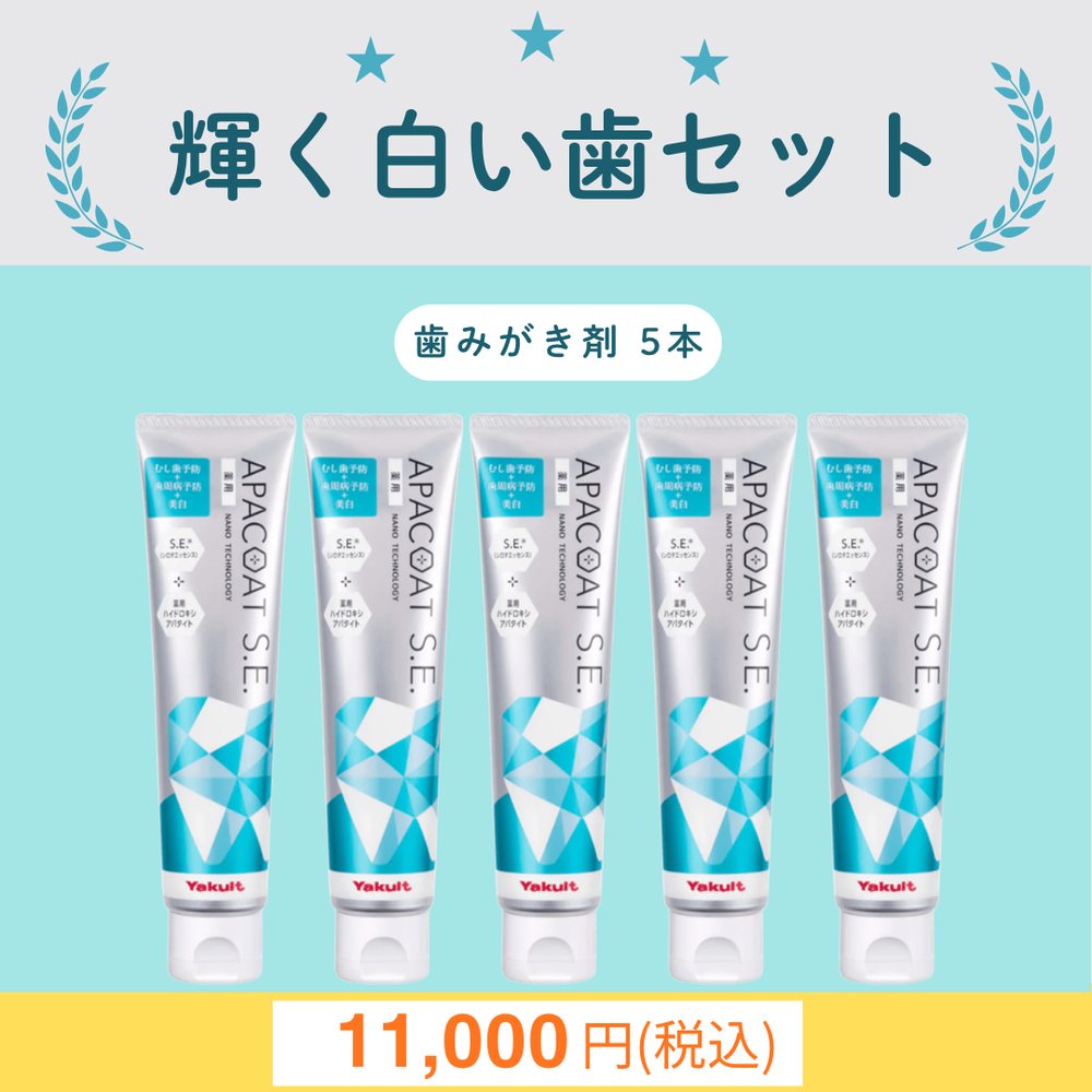 アパコート – ヤクルトの化粧品公式通販 アパコート – ヤクルトの化粧品公式通販