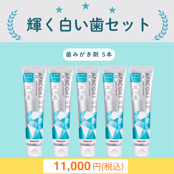 NEW ITEM – ヤクルトの化粧品公式通販
