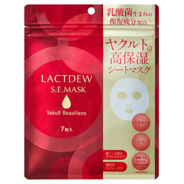 ☆NEW☆ラクトデュウ S.E.マスク＜シート状マスク＞7枚入り