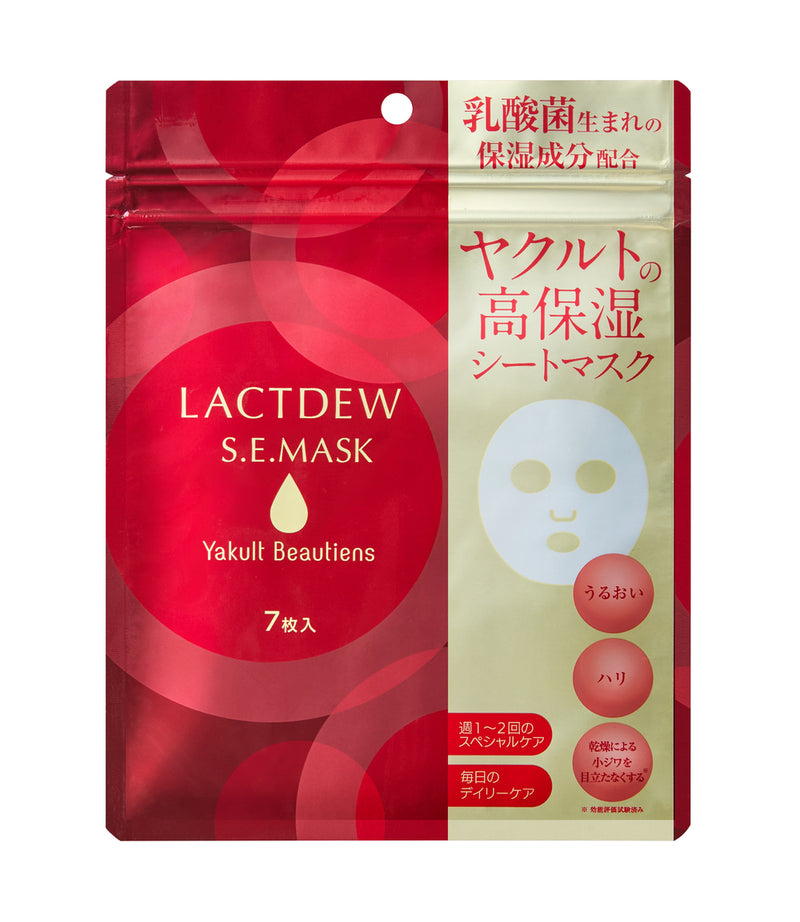 ☆NEW☆ラクトデュウ S.E.マスク＜シート状マスク＞7枚入り