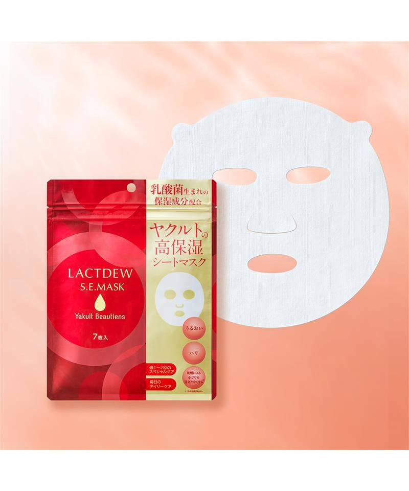 ☆NEW☆ラクトデュウ S.E.マスク＜シート状マスク＞7枚入り