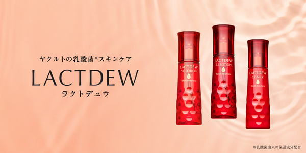 霜月様専用‼️ヤクルト ラクトデュウ・パラビオセット