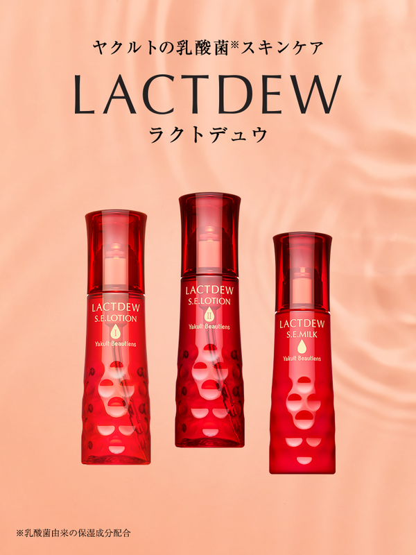 公式】ヤクルトの化粧品通信販売 – ヤクルトの化粧品公式通販