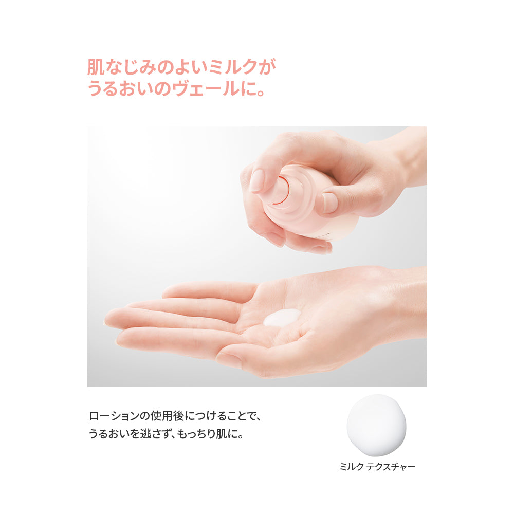 ずっとお得便】ラクティフル モイストアップ ミルク – ヤクルト
