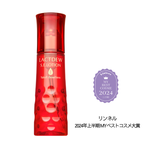 ラクトデュウ Ｓ.Ｅ.ローション１(さらっとうるおう)130mL – ヤクルトの化粧品公式通販