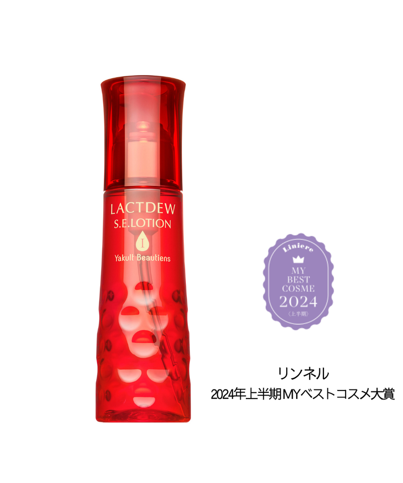 ラクトデュウS.E.ローション1×2本、ミルク×1本 ラクトデュウ S.E.ローション1(さらっとうるおう)130mL