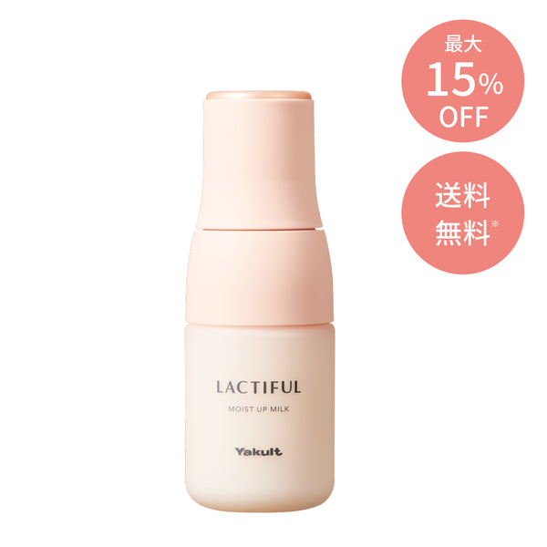 ずっとお得便】ラクティフル モイストアップ ミルク – ヤクルトの