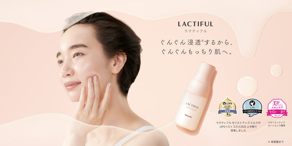 公式】ヤクルトの化粧品通信販売 – ヤクルトの化粧品公式通販