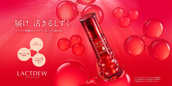 公式】ヤクルトの化粧品通信販売 – ヤクルトの化粧品公式通販