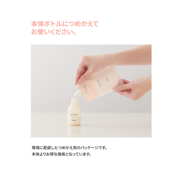 乳液 – ヤクルトの化粧品公式通販