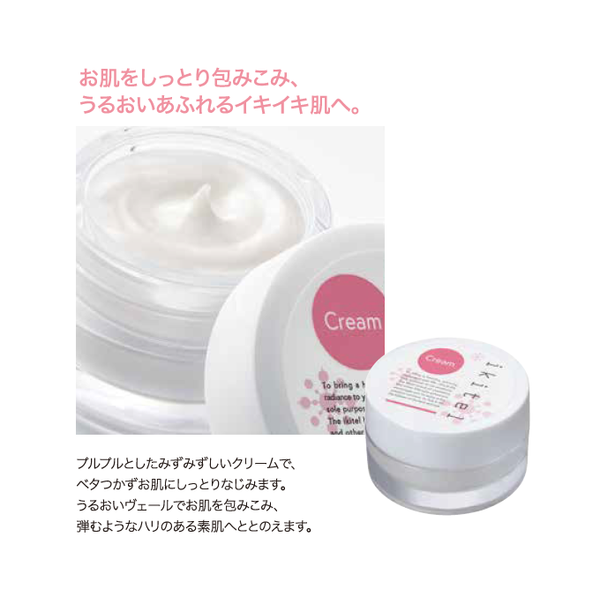 ikitel(イキテル) – ヤクルトの化粧品公式通販 ikitel(イキテル) – ヤクルトの化粧品公式通販