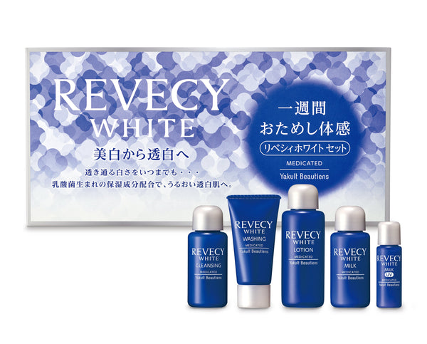 REVECY WHITE（リベシィホワイト） – ヤクルトの化粧品公式通販