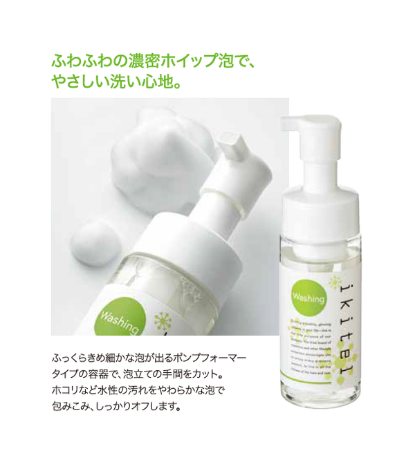 ikitel イキテル エッセンス 30ml 5本セット イキテル エッセンス 30mL ikitel イキテル エッセンス 30ml 5本セット イキテル エッセンス 30mL