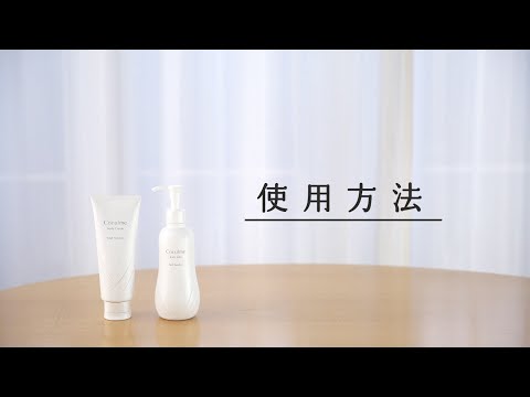ボディミルク・ボディクリーム – ヤクルトの化粧品公式通販